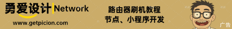 广告位2